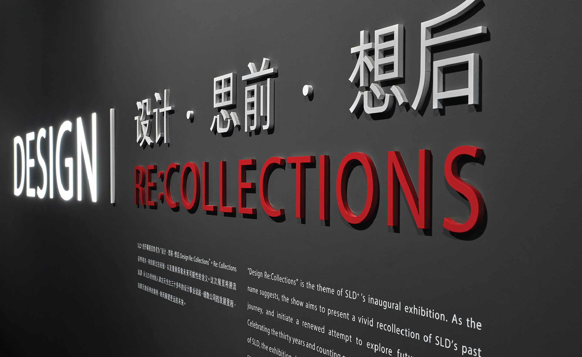 梁志天设计集团有限公司